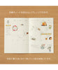 Midori Transfer Sticker 2584 - Snacks