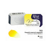 Rosa Gallery Watercolour Paints - 2.5ml Refill Pans