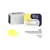 Rosa Gallery Watercolour Paints - 2.5ml Refill Pans