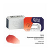 Rosa Gallery Watercolour Paints - 2.5ml Refill Pans