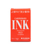 Platinum Ink Cartridges 10 Pack - Various Colours