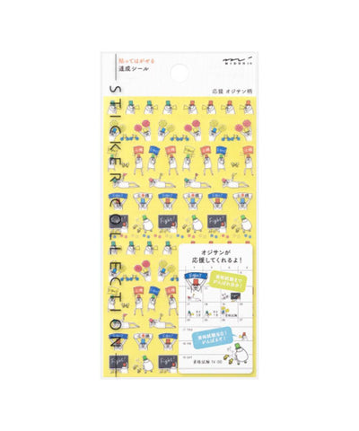 Midori Sticker 2385 Achievement - Cheering Ojisan