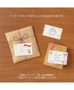 Midori Transfer Sticker 2584 - Snacks