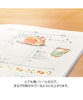 Midori Transfer Sticker 2584 - Snacks