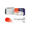 Rosa Gallery Watercolour Paints - 2.5ml Refill Pans
