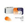Rosa Gallery Watercolour Paints - 2.5ml Refill Pans