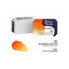 Rosa Gallery Watercolour Paints - 2.5ml Refill Pans