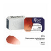 Rosa Gallery Watercolour Paints - 2.5ml Refill Pans