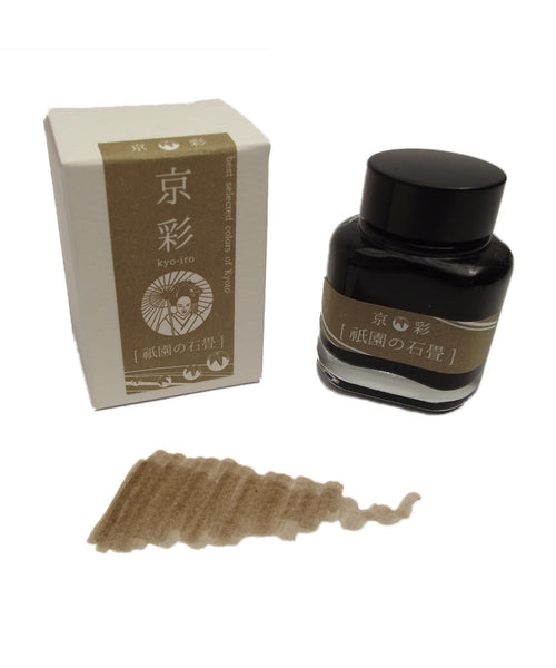 Kyoto Inks Kyo Iro Fountain Pen Ink - Stone Road of Gion