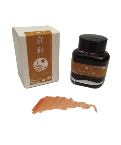 Kyoto Inks Kyo Iro Fountain Pen Ink - Moonlight of Higashiyama