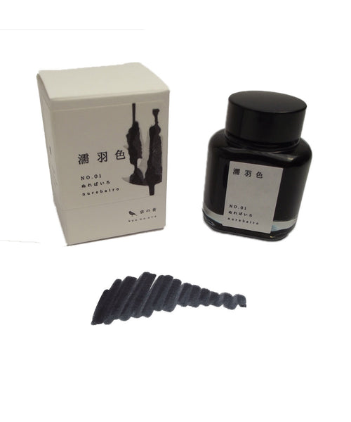 Kyoto Inks Kyo No Oto No.01 Fountain Pen Ink - Nurebairo