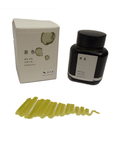 Kyoto Inks Kyo No Oto No.03 Fountain Pen Ink - Kokeiro