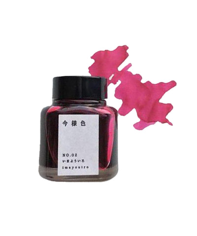 Kyoto Inks Kyo No Oto No.02 Fountain Pen Ink - Imayouiro