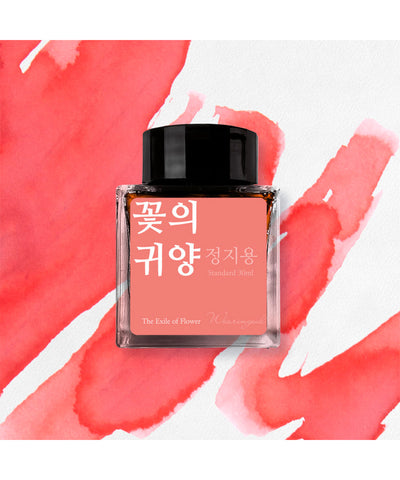 Wearingeul Fountain Pen Ink - The Exile Of Flower