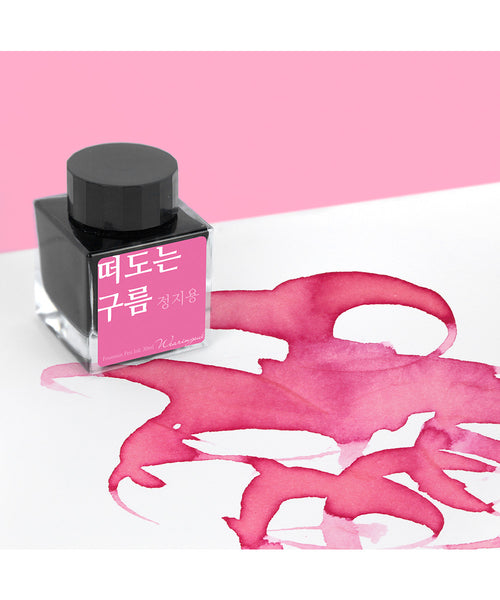 Wearingeul Fountain Pen Ink - Floating Cloud