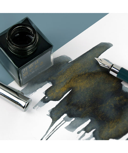 Wearingeul Fountain Pen Ink - I Am A Cat