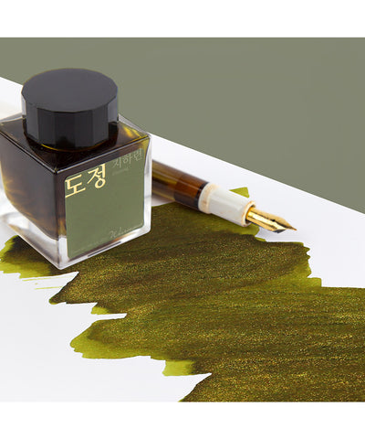 Wearingeul Fountain Pen Ink - Path