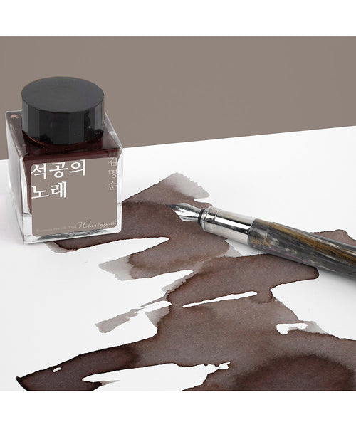 Wearingeul Fountain Pen Ink - Stonecutter's Song