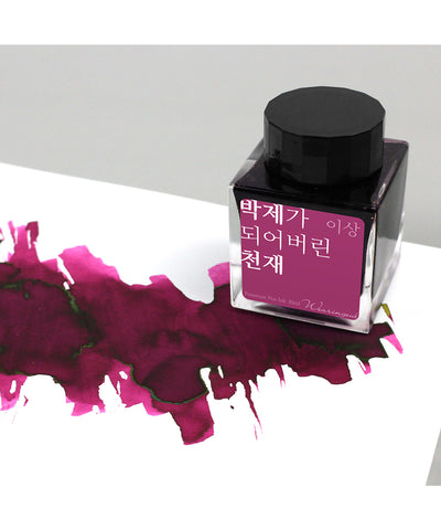 Wearingeul Fountain Pen Ink - A Taxidermied Genius